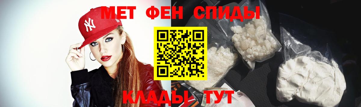дарк нет как зайти  Amphetamine Розовый  Вход с VPN  Зеленокумск  Amphetamine 