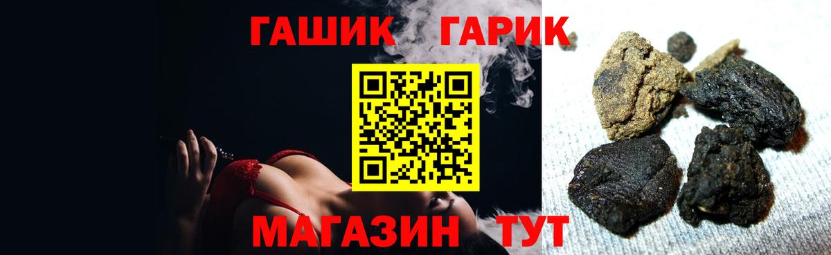 Гашиш ice o lator  Вход с VPN  Гашиш  ГАШ Cannabis  Зеленокумск 