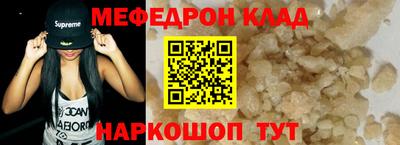 спиды Краснодар
