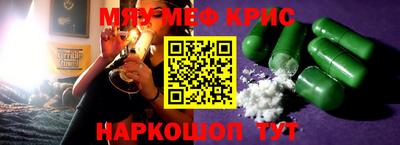 марихуана Краснокаменск