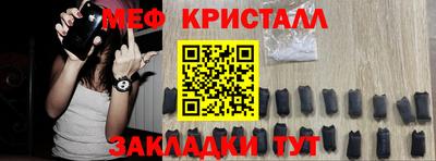 СК Краснознаменск
