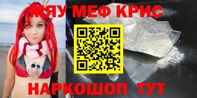 спиды Краснодар