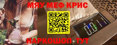 марихуана Краснокаменск