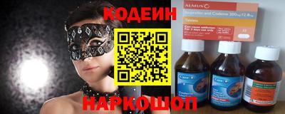 марихуана Краснокаменск