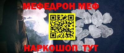 спиды Краснодар