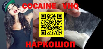 спиды Краснодар