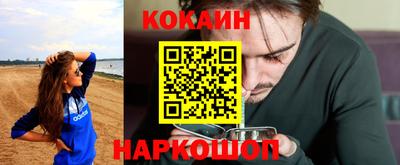 спиды Краснодар