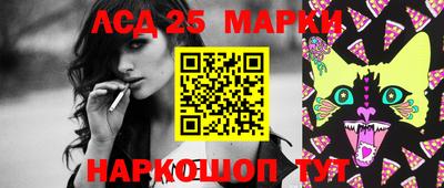 марихуана Краснокаменск