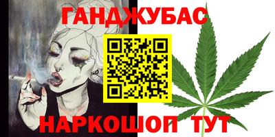 спиды Краснодар