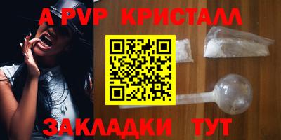 спиды Краснодар