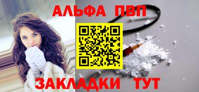 спиды Краснодар