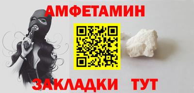 марихуана Краснокаменск