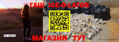 спиды Краснодар