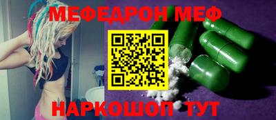 спиды Краснодар