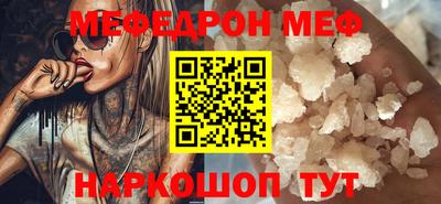 спиды Краснодар