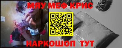 спиды Краснодар