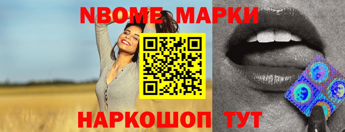 Зеленокумск  LSD-25 экстази ecstasy  ЛСД экстази  Лсд 25 экстази кислота  Вход с VPN 