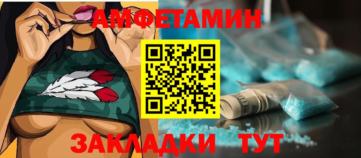 Первитин Декстрометамфетамин 99.9%  Вход с VPN  Первитин Декстрометамфетамин 99.9%  Зеленокумск 