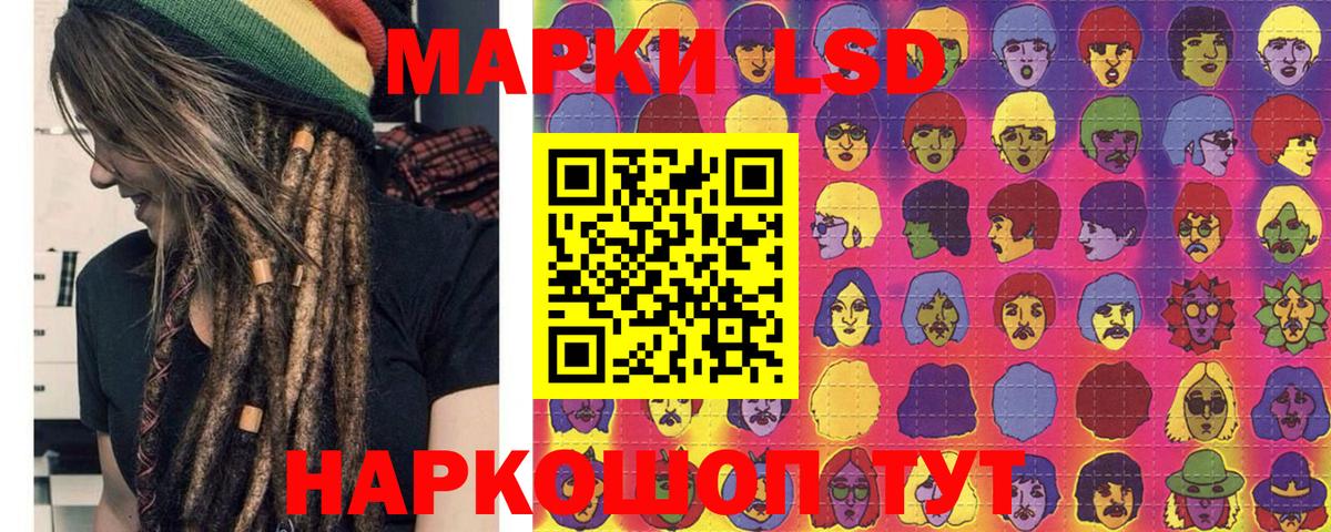 Зеленокумск  Марки N-bome 1,8мг  Марки N-bome 1,8мг  Вход с VPN 