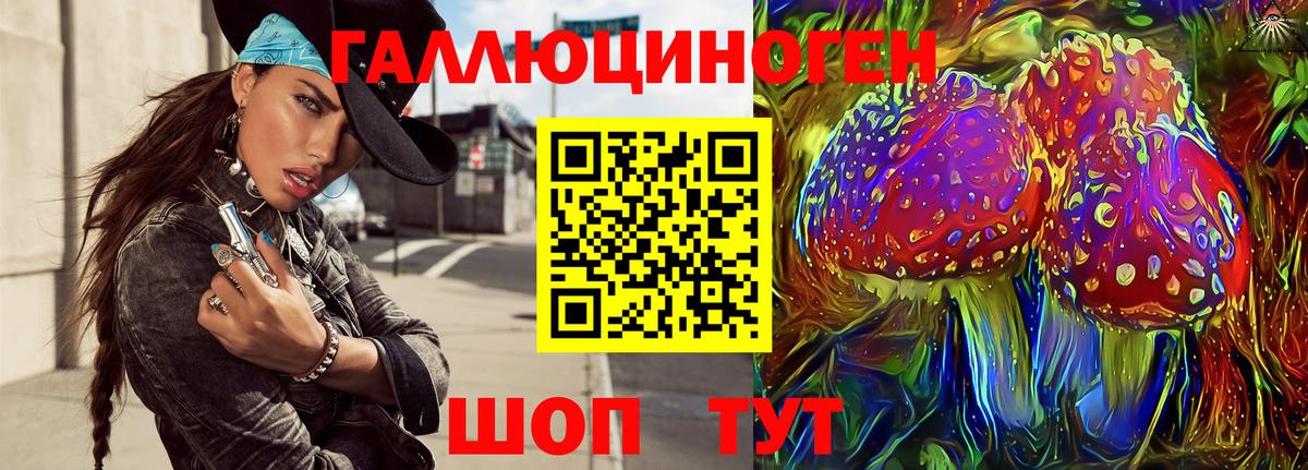 Псилоцибиновые грибы прущие грибы  Псилоцибиновые грибы ЛСД  Вход с VPN  Зеленокумск 