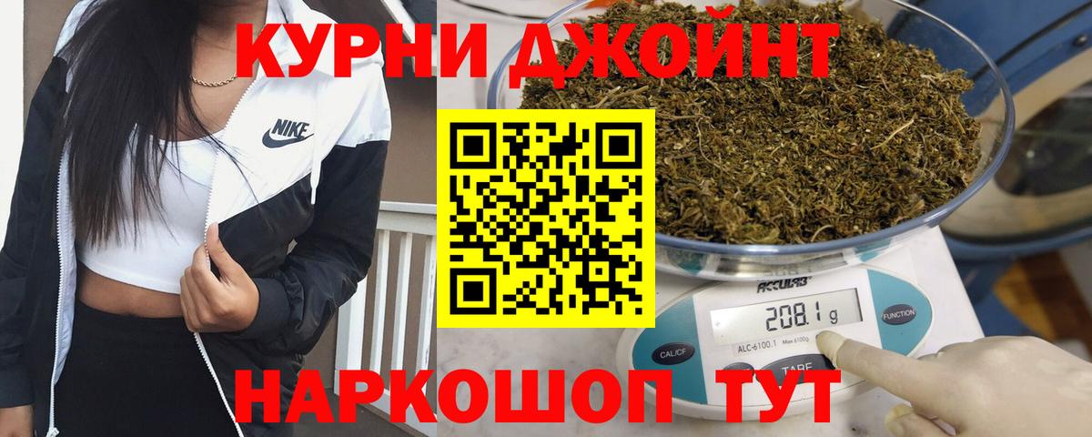 Шишки марихуана семена Зеленокумск