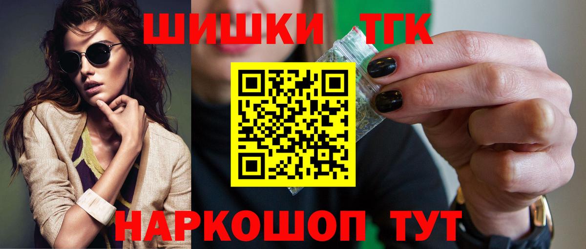 LSD-25  Вход с VPN  ГАШИШ  Канабис  Зеленокумск  ГАШИШ  Меф МЯУ МЯУ  